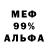 Амфетамин 97% Zack Edwards