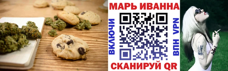 как найти   Торопец  Canna-Cookies марихуана 