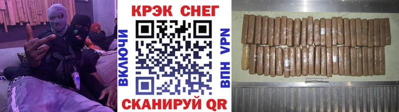 как найти закладки Торопец КОКАИН Колумбийский