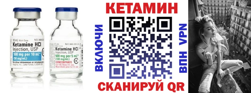 КЕТАМИН VHQ  хочу наркоту  ссылка на мегу ONION  Торопец 