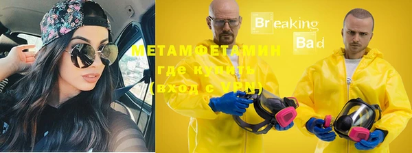 мет Абаза