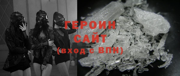 герыч Абинск