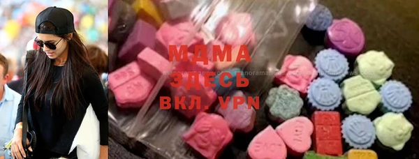мет Абаза