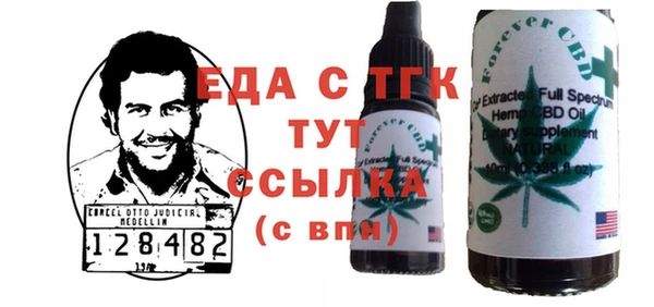 меф VHQ Нягань