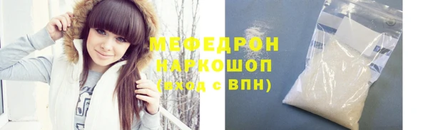 ECSTASY Нязепетровск