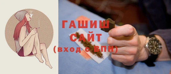 герыч Абинск