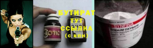 меф VHQ Нягань
