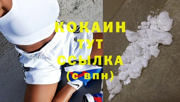 мефедрон мука Абдулино