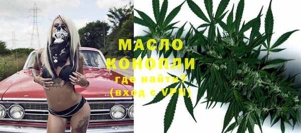 мефедрон мука Абдулино