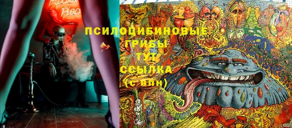 спайс Болохово