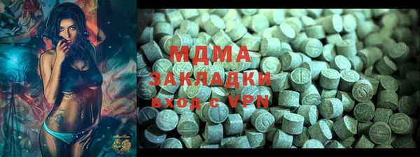 мефедрон мука Абдулино