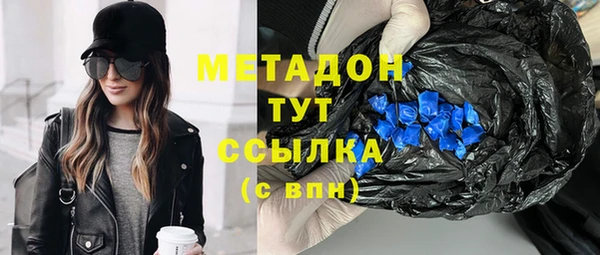 ECSTASY Нязепетровск