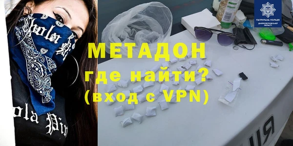 ECSTASY Нязепетровск