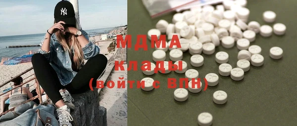 мет Абаза