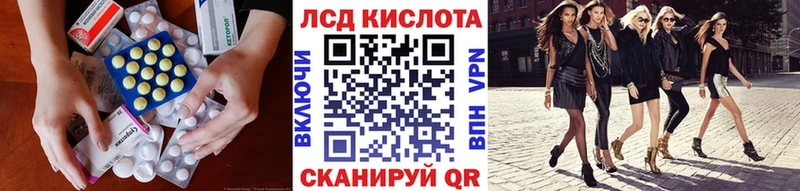 это Telegram  где купить наркотик  Торопец  LSD-25 экстази ecstasy 