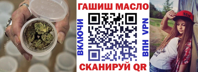 закладка  Торопец  mega ссылка  Дистиллят ТГК гашишное масло 